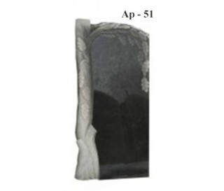 Ар-51